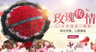 浙江省衢州开化县苏庄镇鲜花速递